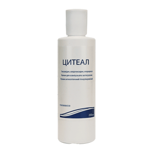 citeal 250ml israel