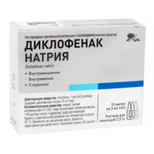 diklofenak 3ml 10 ampul israel