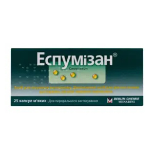 espumizan 40mg 25 tabletok israel 1