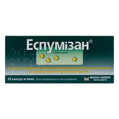 espumizan 40mg 25 tabletok israel
