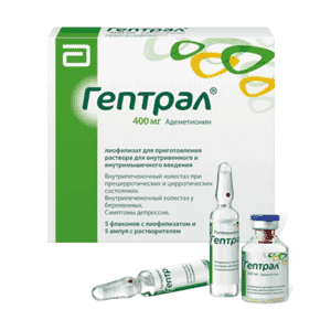 heptral 400mg 5 ampul israel