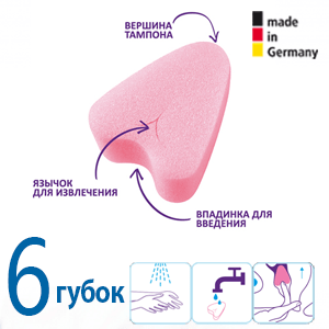 menstrual sponges 6pcs israel
