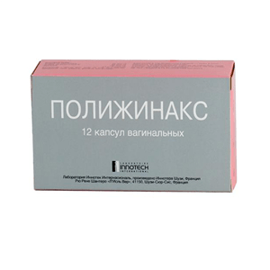 polygynax 12 capsules israel