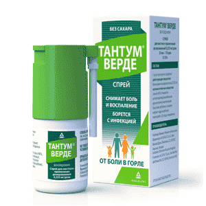 tantum verde spray 30ml israel