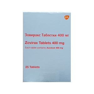 zovirax 400mg 25 tabletok israel