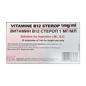 vitamine b12 sterop 1mg ml israel