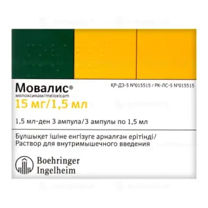 movalis israel 15mg